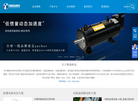 杭州摩森机电科技系统集成商缩略图
