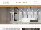 杭州梦启设计缩略图