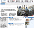 杭州新闻中心-杭州网缩略图