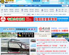 惠东论坛缩略图
