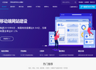 浙江倩洋网络科技缩略图