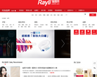 瑞丽网化妆品库缩略图