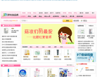 39化妆品库缩略图