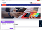 北京国创信联科技缩略图