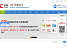 安徽清波虫害防治缩略图