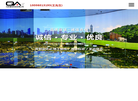杭州巧岸模型科技缩略图