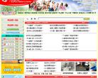 杭州青少年宫缩略图