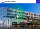 杭州市钱塘公共交通缩略图