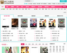 乡巴佬影院缩略图