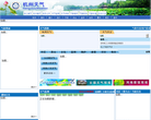 杭州天气缩略图