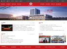 菏泽市城建技工学校缩略图