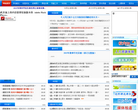 华中师大一附中缩略图