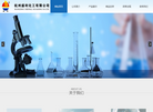 杭州盛利化工商业城分公司缩略图