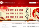 惠州市艺术职业技术学校官方网站缩略图