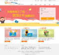 e乐充缩略图