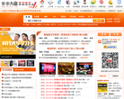 时代光华管理培训网缩略图