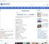 杭州生活资讯网缩略图