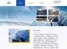 杭州途威机电设备缩略图