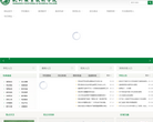 杭州职业技术学院缩略图