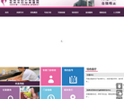 杭州市妇产科医院缩略图
