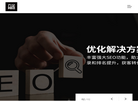 杭州万企网络科技缩略图