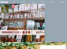杭州经济技术开发区新风画廊缩略图