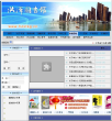 洪泽县图书馆缩略图