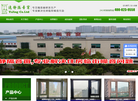 杭州静享环保科技缩略图