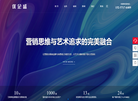 杭州优企盛科技缩略图