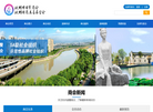 杭州市诸暨商会缩略图