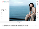 卓尚服饰邮箱缩略图