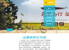 杭州中泽生物科技缩略图
