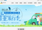杭州众智企业管理咨询缩略图