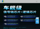 无锡中微爱芯电子缩略图