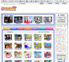 遊戲天堂缩略图
