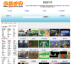 游戏世界缩略图