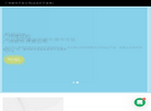 广州软件开发公司缩略图
