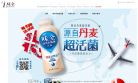 味全缩略图