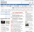 爱武汉社区缩略图