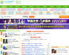 小艾生活网缩略图