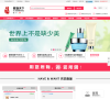 易物天下缩略图