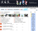 读书笔记大全缩略图