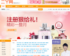 二丫网缩略图