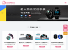 深圳市叁陆伍物联科技缩略图