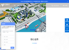 广州君和信息技术缩略图