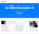 爱思助手官网缩略图