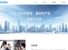 西安游海网络科技缩略图