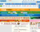 周康网缩略图