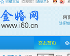 金婚网缩略图