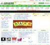 大岭山生活网缩略图